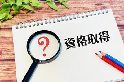 エネルギー管理士 熱分野 エネルギー管理士試験講座 熱分野 (2) | 省エネルギーセンター