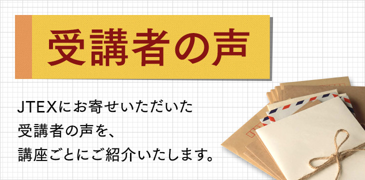（N51）商法・会社法入門コース