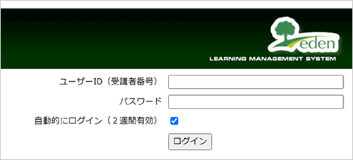 花マルNet(ログイン)